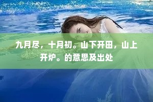 排荡群足跛，轰轕众器掀。出自哪首诗？