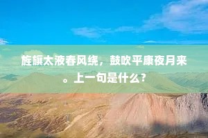 谁怜今仲蔚，此下有蓬蒿。的解释