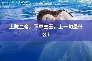 设谓同心孰，依稀似姓张。出自哪首诗？