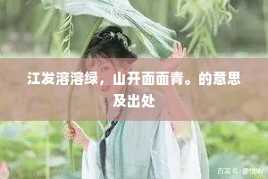 娼女高三北京产，寓园记之名始阐。上一句是什么？