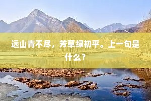 绝学溯原始，才老初钩沈。全诗是什么？