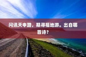 吾友勤耄学，力单稽古忱。的释义