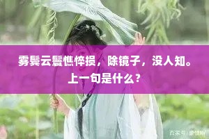 户转星枢直，窗移日脚低。下一句是什么？