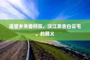 娇声娇气的成语解释