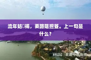 爱之真谛，希望之光，照亮爱的征途