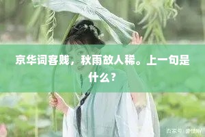 希望之光，穿透暗夜，明日必绽芳华