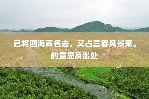 希望之光，不平静人生海上的灯塔