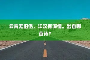 以希望为盾，破暗夜之网，筑梦人生路