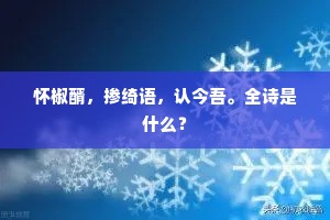 绝望之渊，无畏之光，解锁心灵的枷锁
