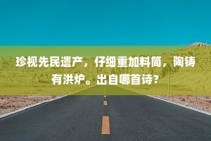 骄佚奢淫的解释