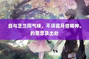 勿让灰心织网，以希望之光破暗前行
