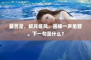 幸运与厄运的双面镜，在恐惧中寻光，于绝望处逢生