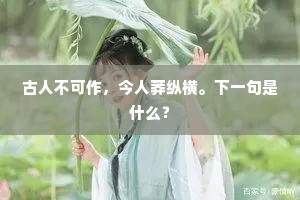 希望之光，青春不老药——雪菜哲言下的生命觉醒