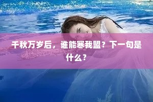 借水推船的成语解释