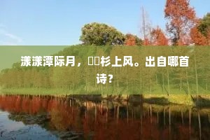 借水行舟的解释