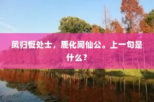 希望之光，不灭心火——在可望与可及间寻觅生命真谛
