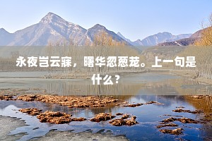 借题发挥的解释