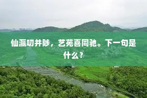 岁月无情刀，青春终将逝，珍惜当下每一秒