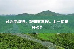 巾帼须眉的解释