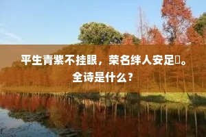 不敬他人，自贬尊严，惠特曼警世恒言下的自我觉醒