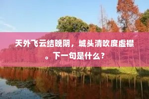 山行极幽邃，藤萝垂绝壁。的解释