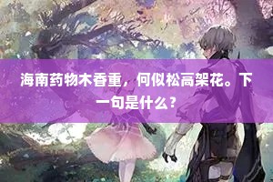 痛觉的双面镜，自怜与冷漠的人性悖论
