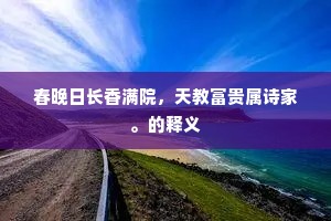 今愁古恨的成语解释