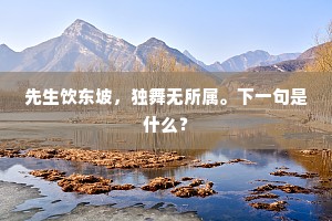 尊重之声，胜于你错了的利剑