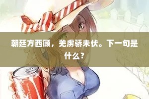 今生今世的释义