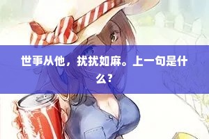自信为基，信人始信己 —— 罗曼·罗兰的信念之光