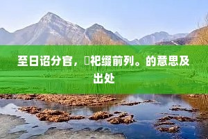 今昔之感的解释