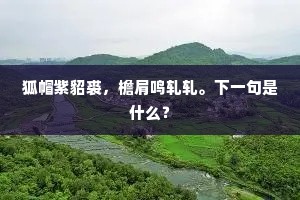 教养之戒，勿让怒火吞噬灵魂，爱默生警世恒言