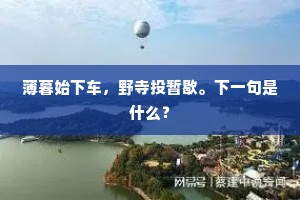 金鞍玉勒连钱骢，车如流水马如龙。的释义