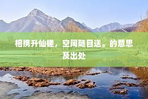 怒海行舟，勿让冲动成舵手