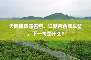 习惯之链，日编一线，终缚灵魂