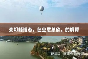 人生赌局，勇者无惧，至死方休