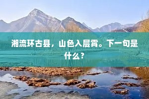 十指百不难，莫愁饥与寒。出自哪首诗？