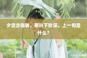 淡看风云，怒不过心，生活自无恙