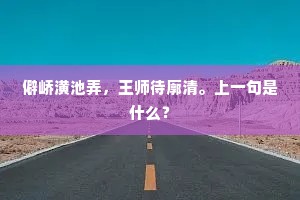 斩断陋习枷锁，铺就辉煌人生路