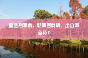 金城石室的成语解释