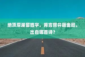 金翅擘海的释义