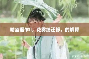 穿透迷雾，以智识之光照亮信任之路
