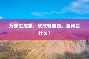 金丹换骨的解释