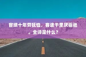 绝境之光，信赖自我，铸就无畏人生