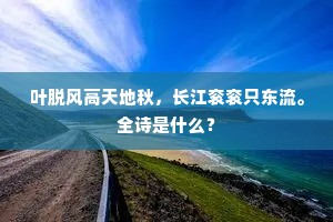 卷中风雅句，名匠亦难如。的意思及出处