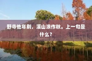 石塑英魂，以牺牲铸就未来之美