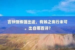 焦唇干舌的释义