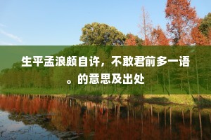 焦金流石的成语解释