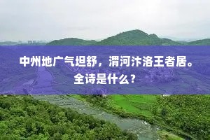 焦金烁石的释义