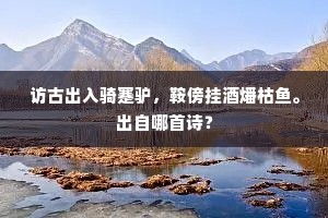 拒绝变革，理想终成泡影 —— 吴运铎警世恒言下的生活觉醒